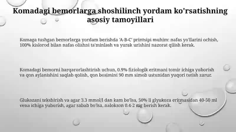 Favqulodda vaziyatlar sharoitida koma holatidagi tez yordam 3