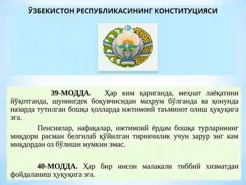 Faol ijtimoiy siyosat – aholini kuchli himoya qilish omili 3