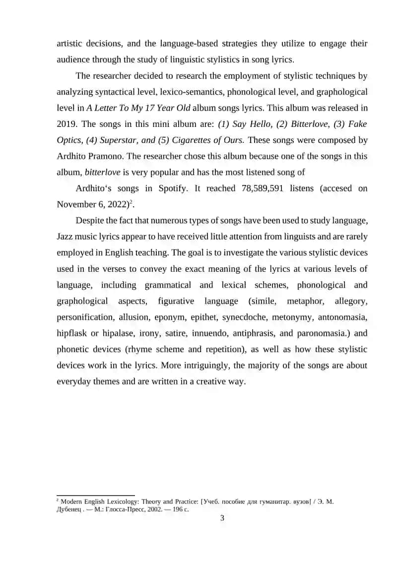 THE USE OF STYLISTIC METHODS IN THE ARTISTIC TEXT 3