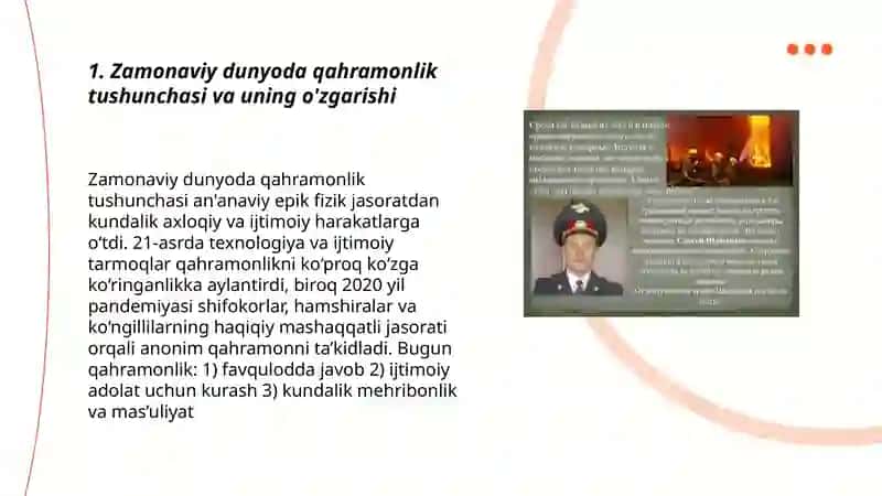Есть ли место подвигу в современном мире 3