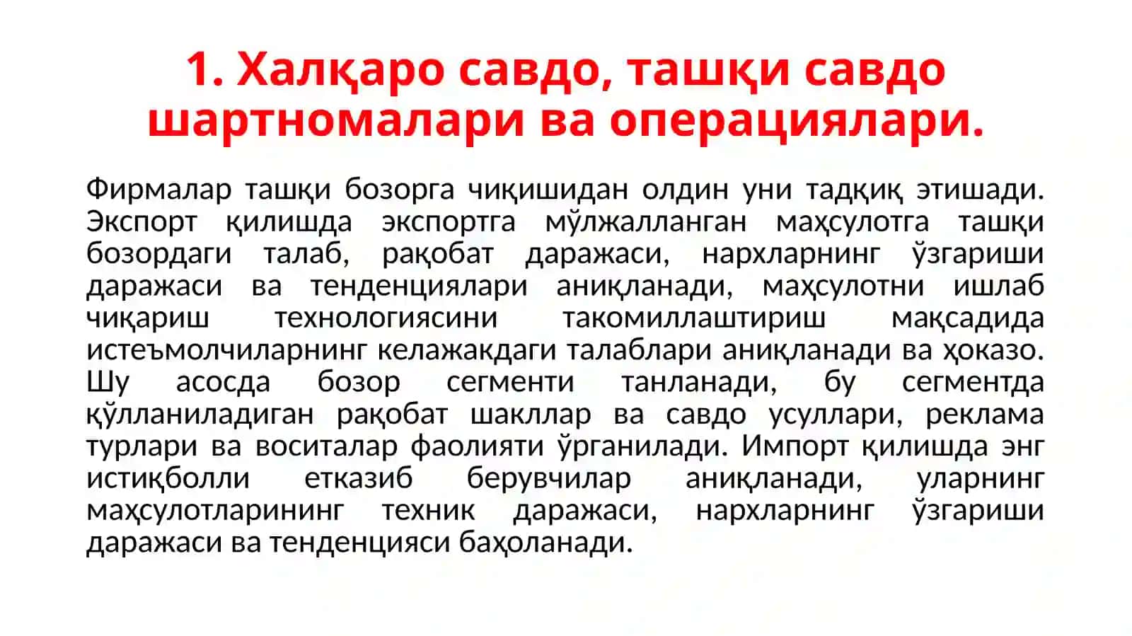 Халқаро савдонинг методлари ва шакллари 3