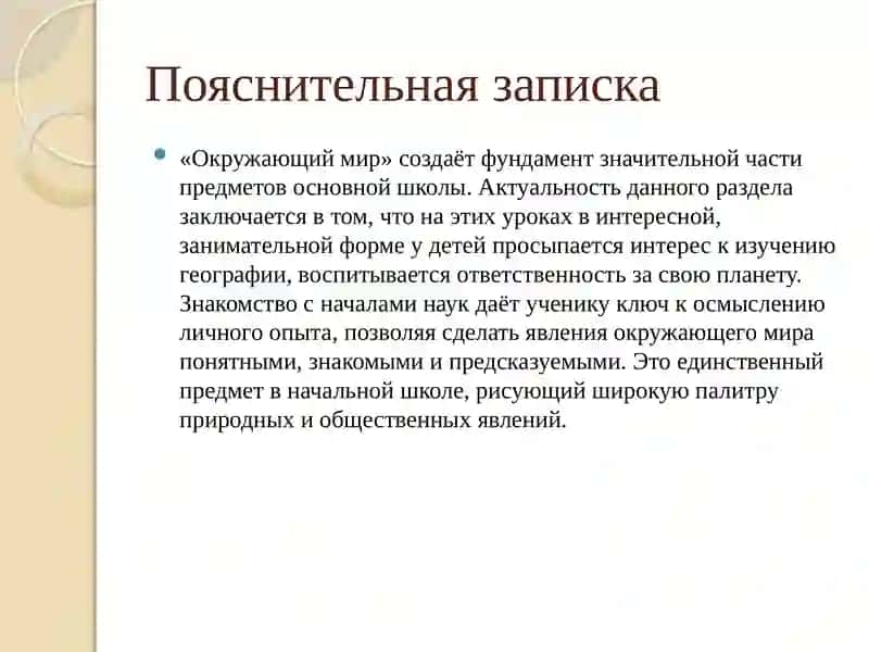 Глобус 3