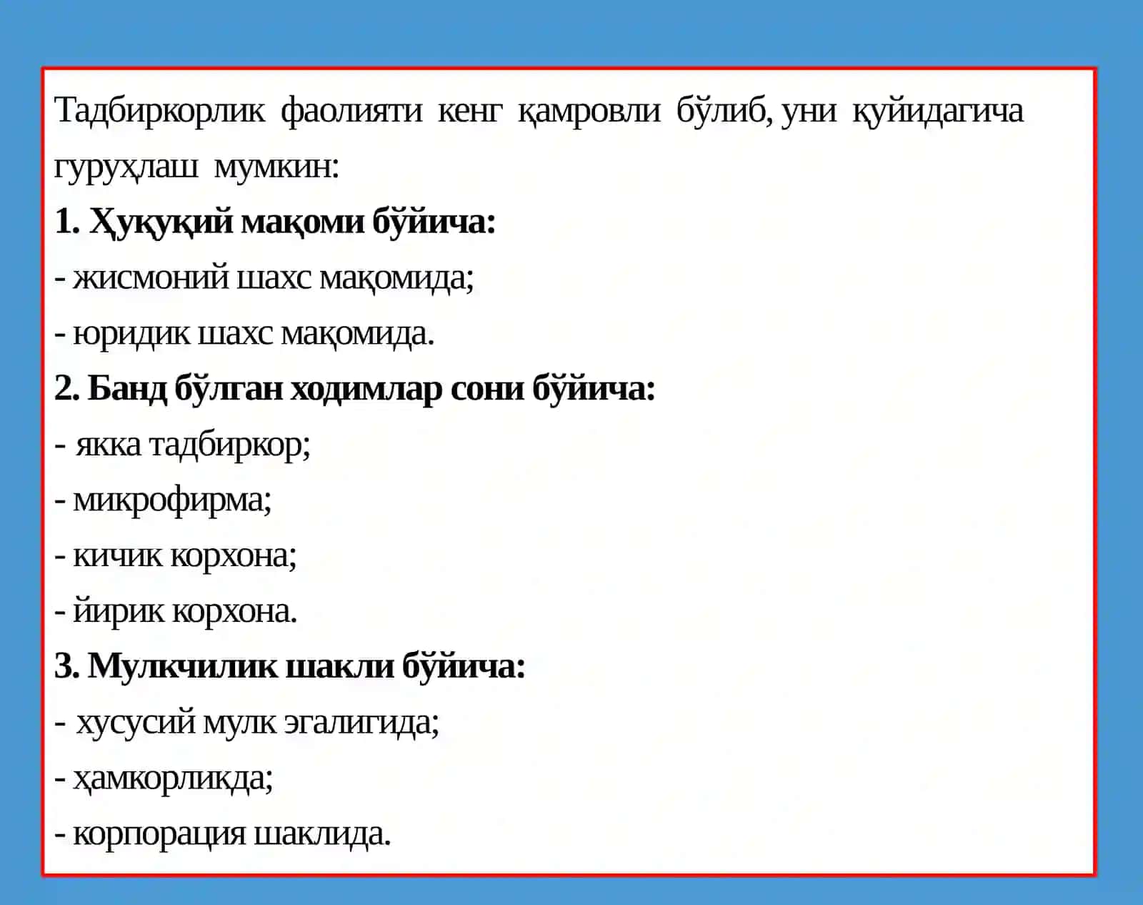 Фирма ва уларнинг ташкилий-иқтисодий асослари 3