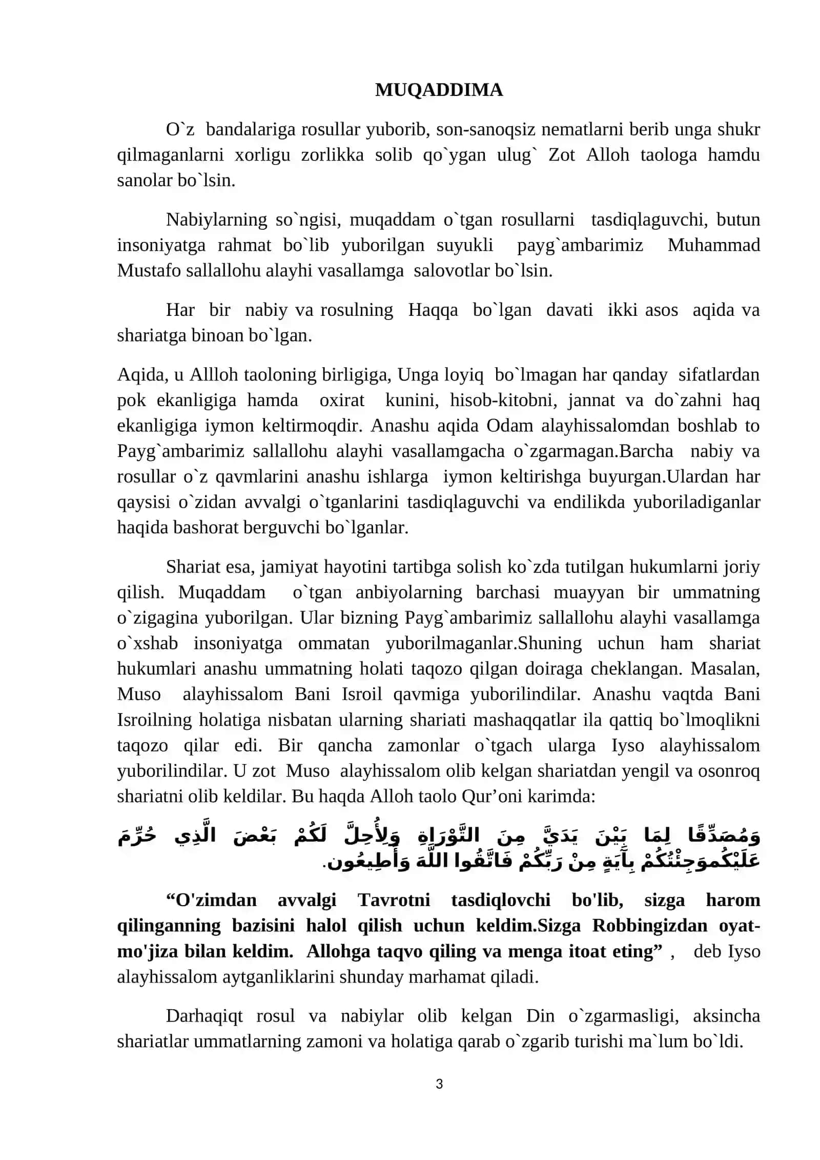Baqara surasidagi sigir voqeasi va undan olinadigan ibratlar 3