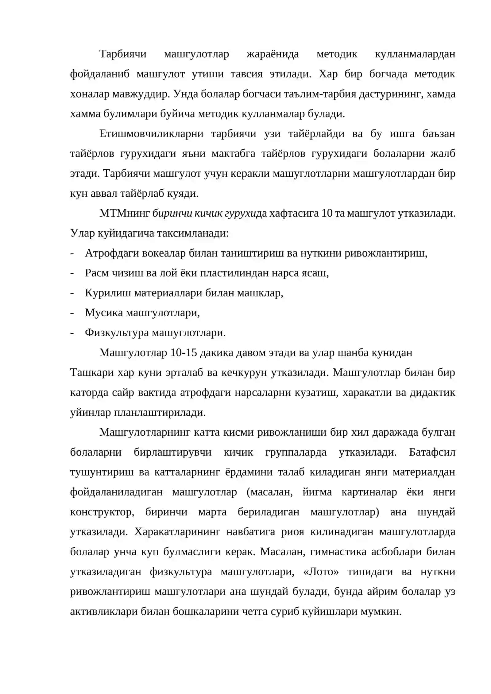 Болаларни мактабга тайёрлашда 3