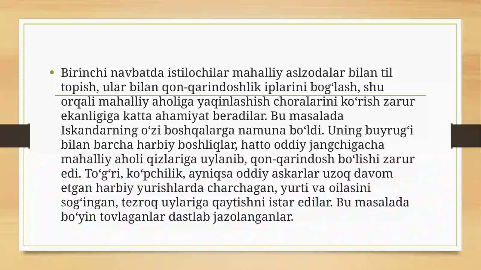 Antik davrida O'rta Osiyoda etnogenetik jarayonlar 3
