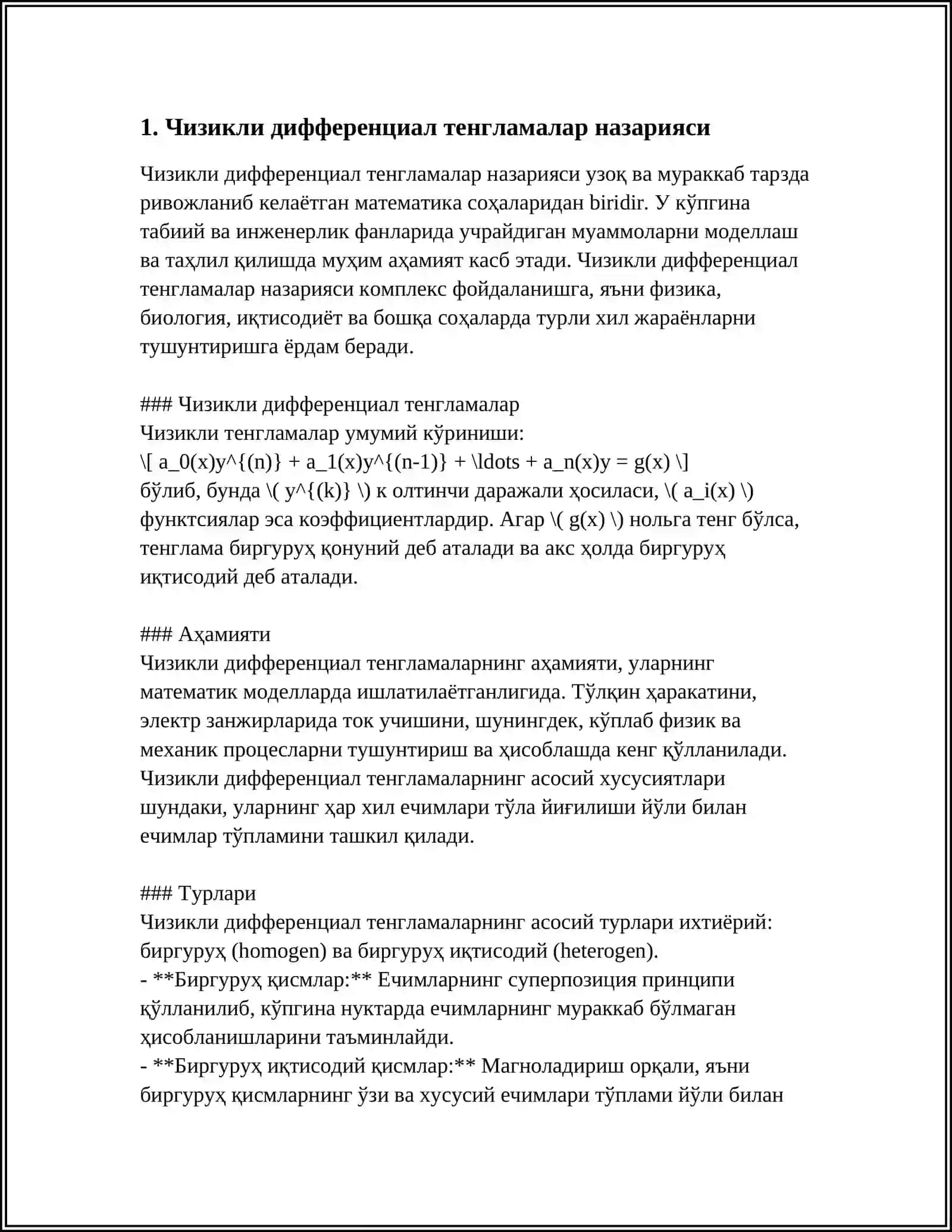 ЧИЗИКЛИ ДИФФЕРЕНСИАЛ ТЕНГЛАМАЛАР СИСТЕМАСИ 3