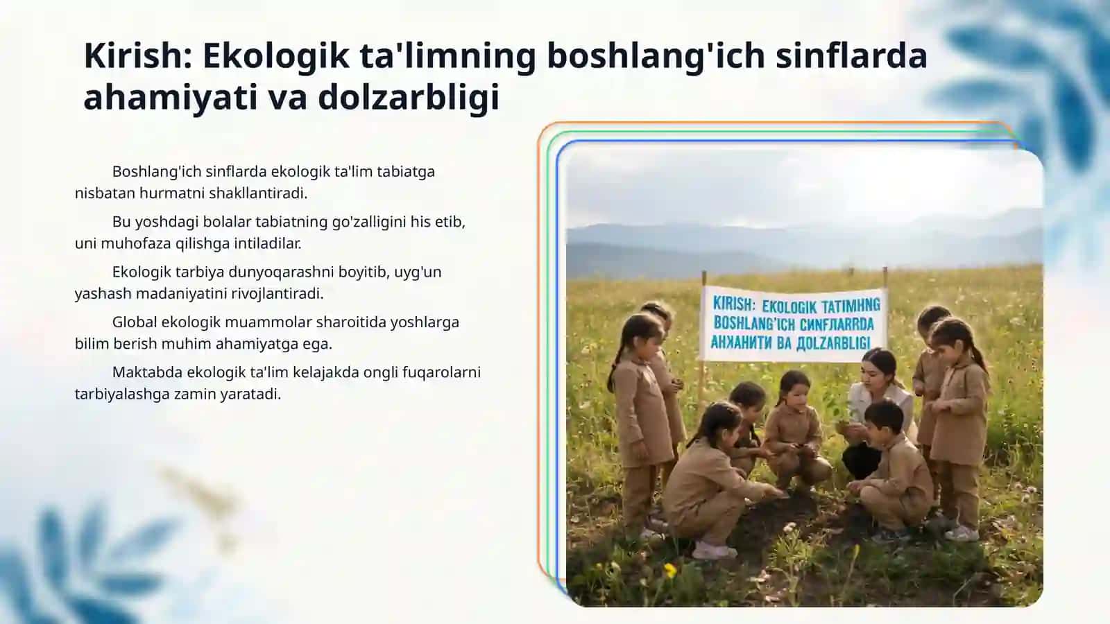 Boshlanĝich sinf òquvchilariga tabiatni  muhofaza qilish usullarini òrgatish 3