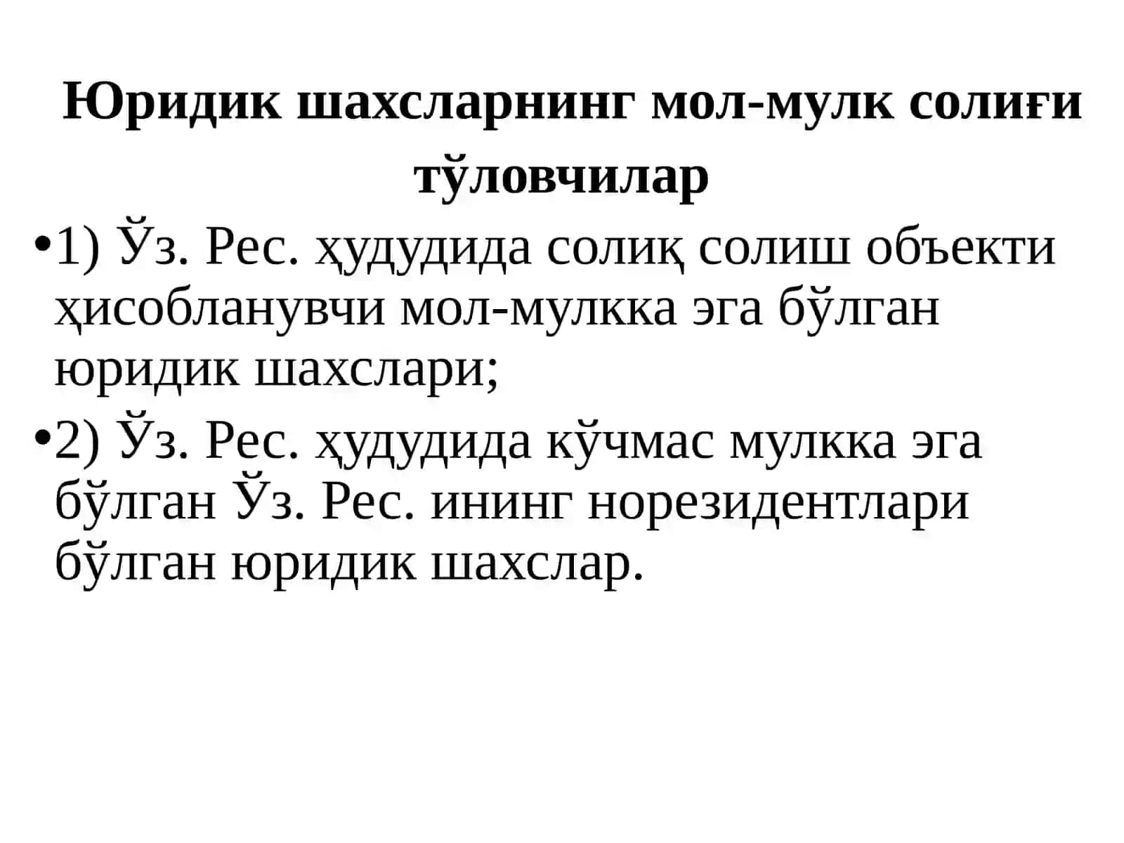 Мол-мулки солиғи ставкалари ва имтиёзлар 3