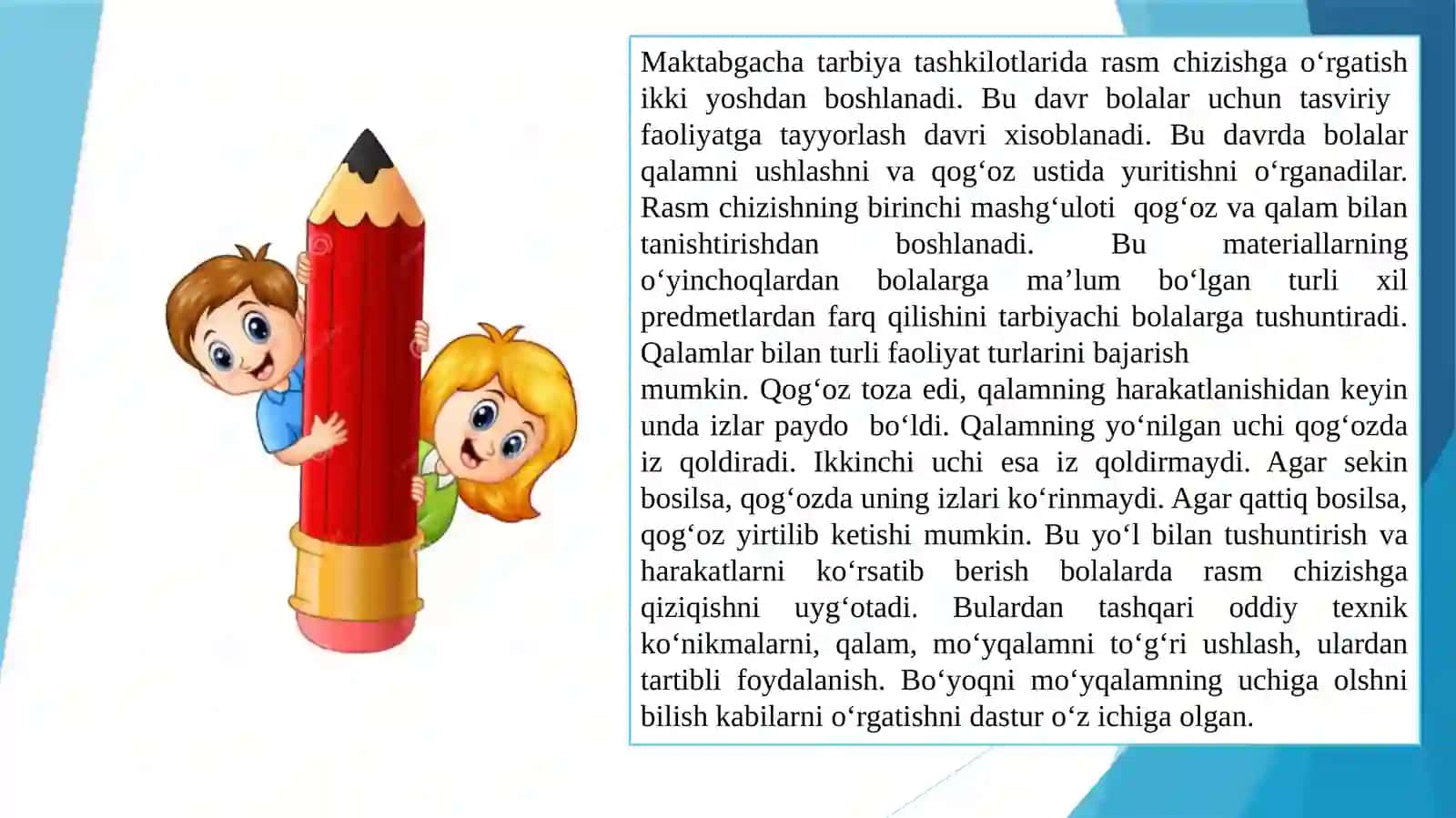 Maktabgacha yoshdagi bolalarni tasviriy san’at asarlari bilan tanishtirish 3