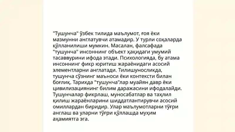 SUJET VA UNING TURLARI 3