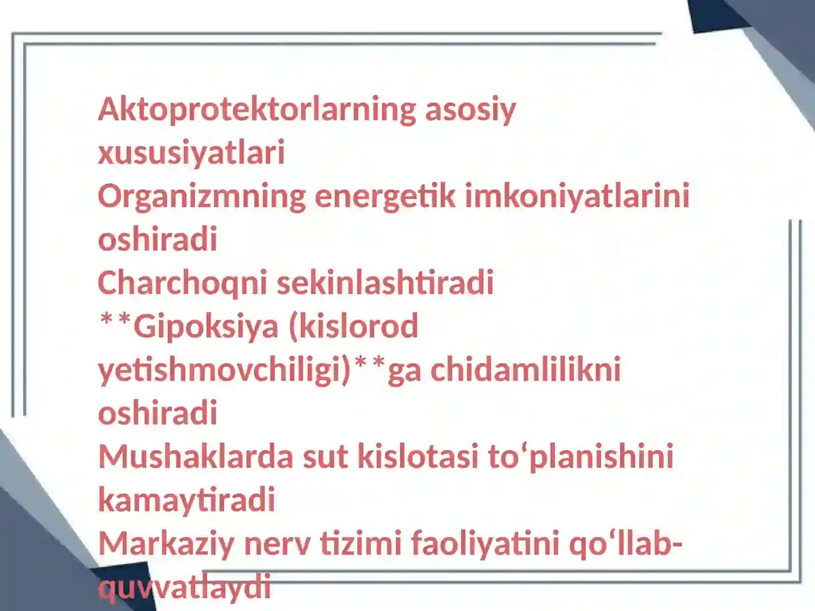 Aktoprotektorlar va ularning sport tibbiyotida qo'llanilishi 3