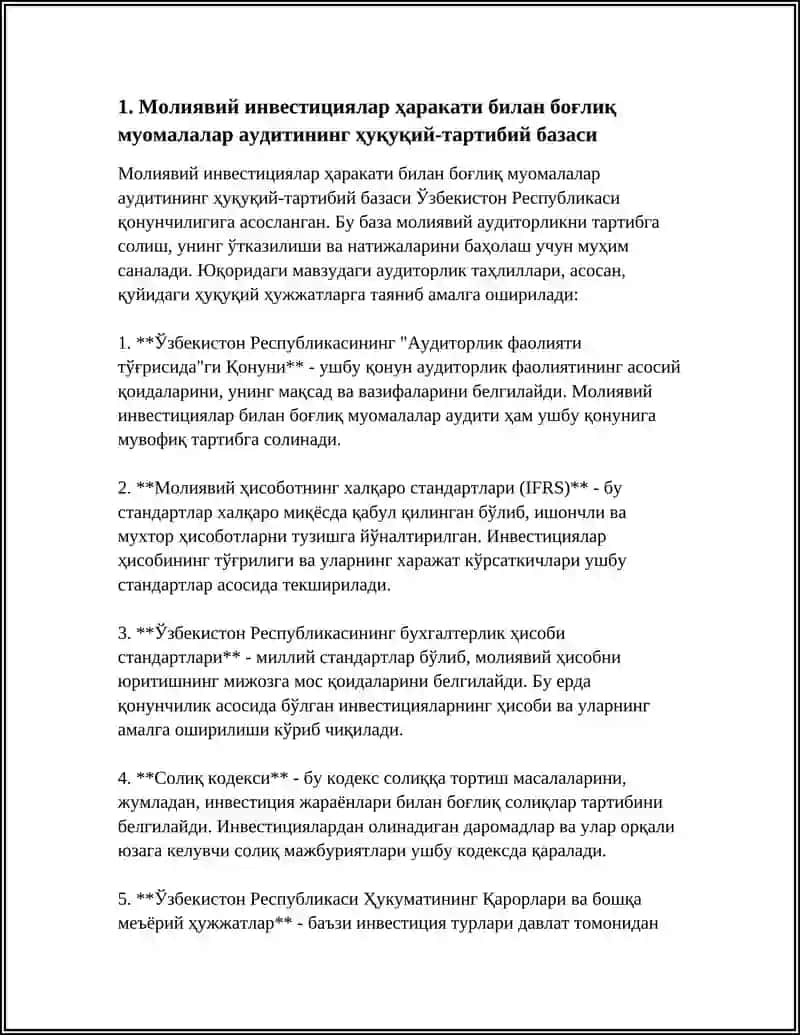 Молиявий инвестициялар ҳаракати билан боғлиқ муомалалар аудитининг ҳуқуқий-тартибий базаси 3