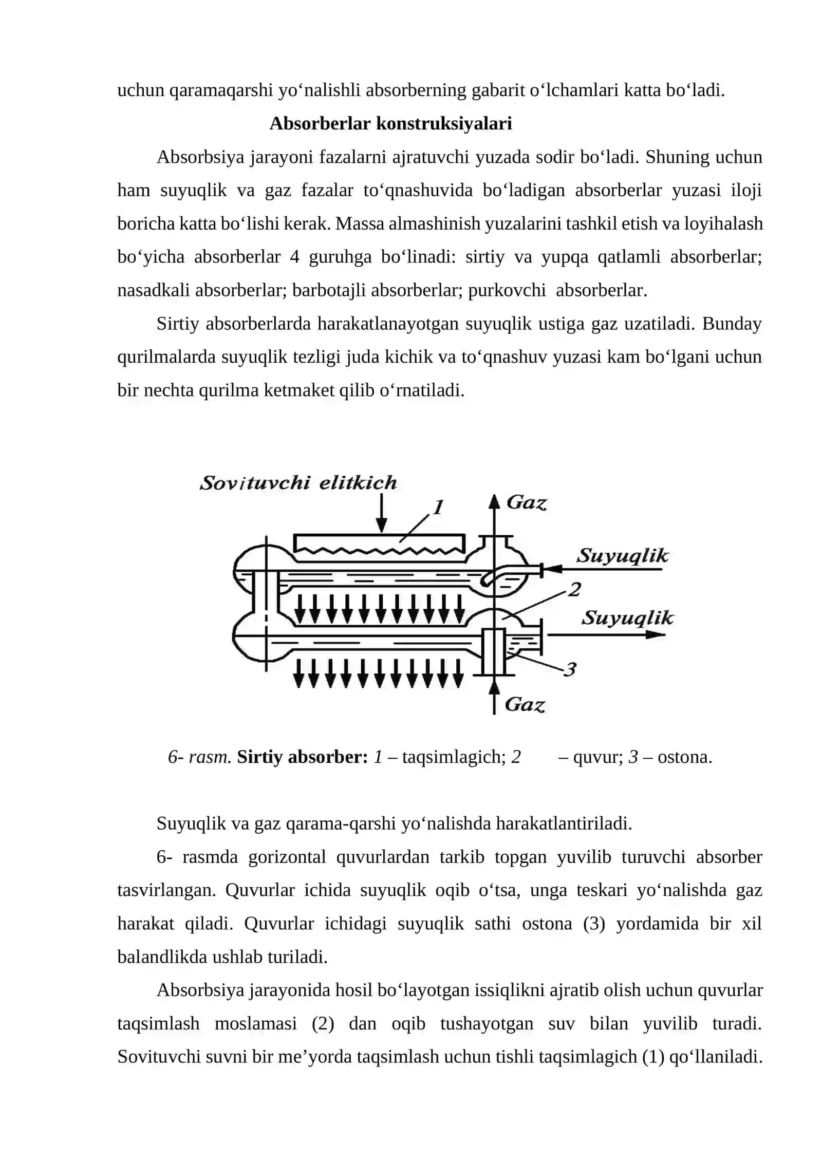 Sorbsiya jarayonlarining texnik tizimlari ishonchliligi 3