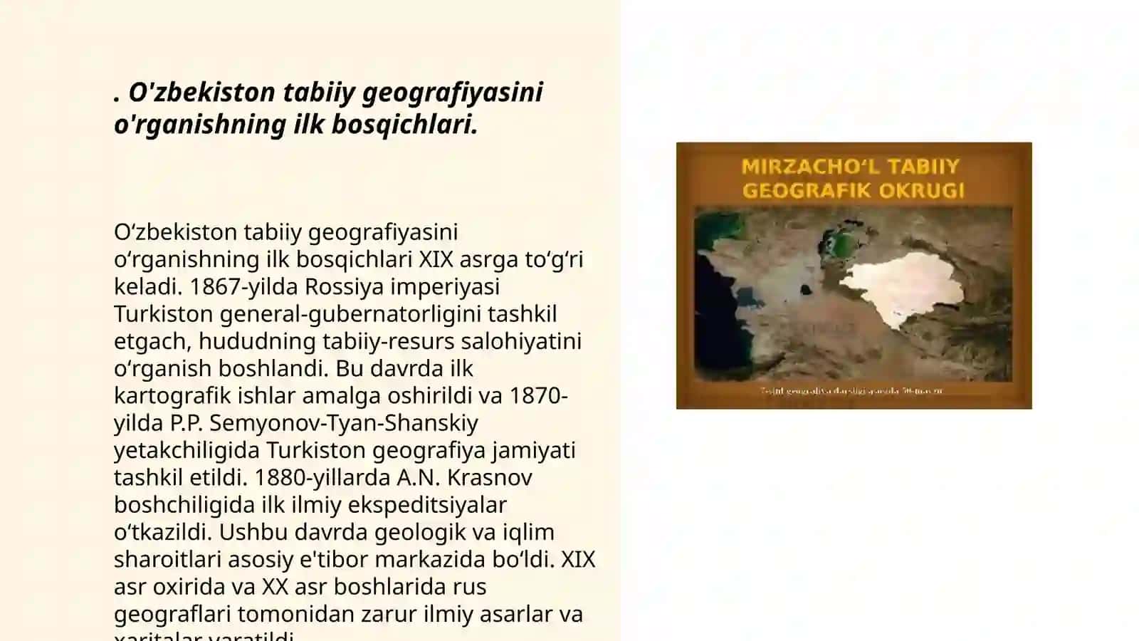 O'zbekistonni tabiiy geografik o'rganish tarixi bosqichlarini va ularga qisqacha ta'rif 3