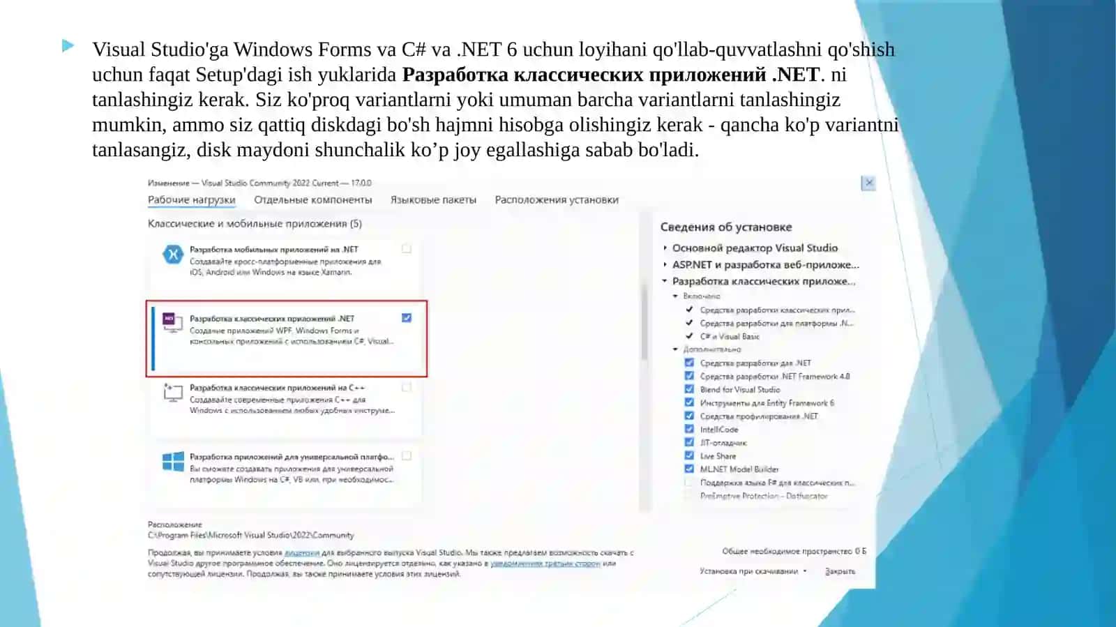 Windows Forms ilovalarni yaratish. Windows Formsga kirish. Forma xossalari. Hodisalar. Komponentlar. Ilova xossalari, sozlamalari. Ilova maketini yaratish. 3