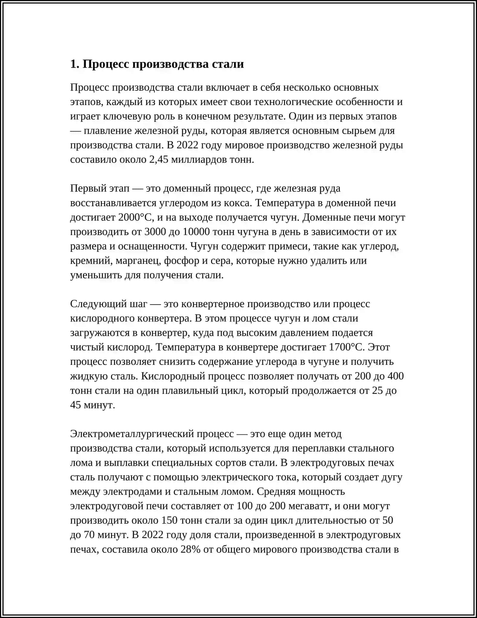 MUSTAQIL ISH Mavzu: СТАЛЬ И СТАЛЬНОЙ СПАЛАВЫ 3