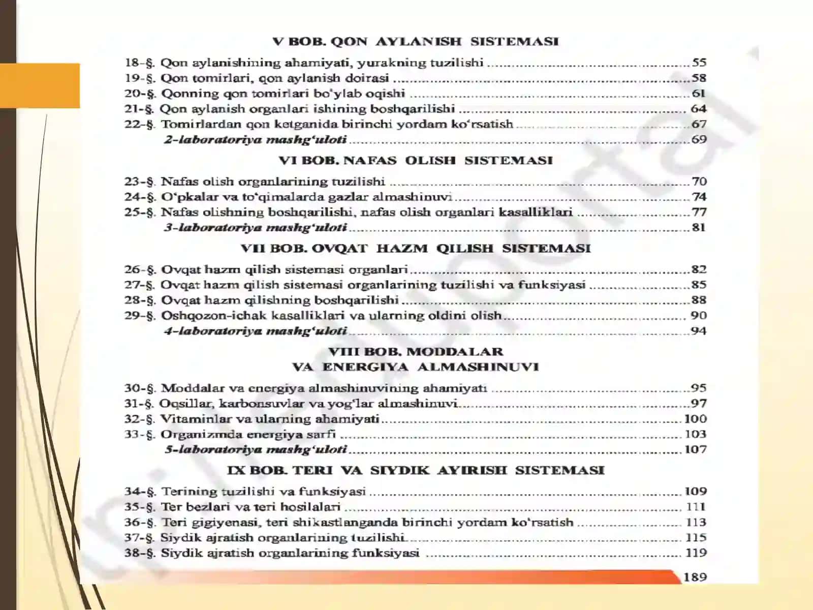 ODAM ANATOMIYASI VA FIZIOLOGIYASINING BO’LIMLARINI O’QITISH USLUBIYATI 3