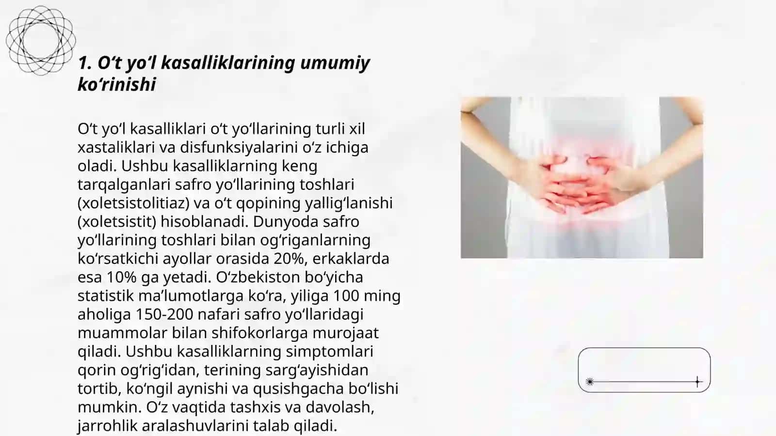 O‘t yo'llari diskineziyasi 3