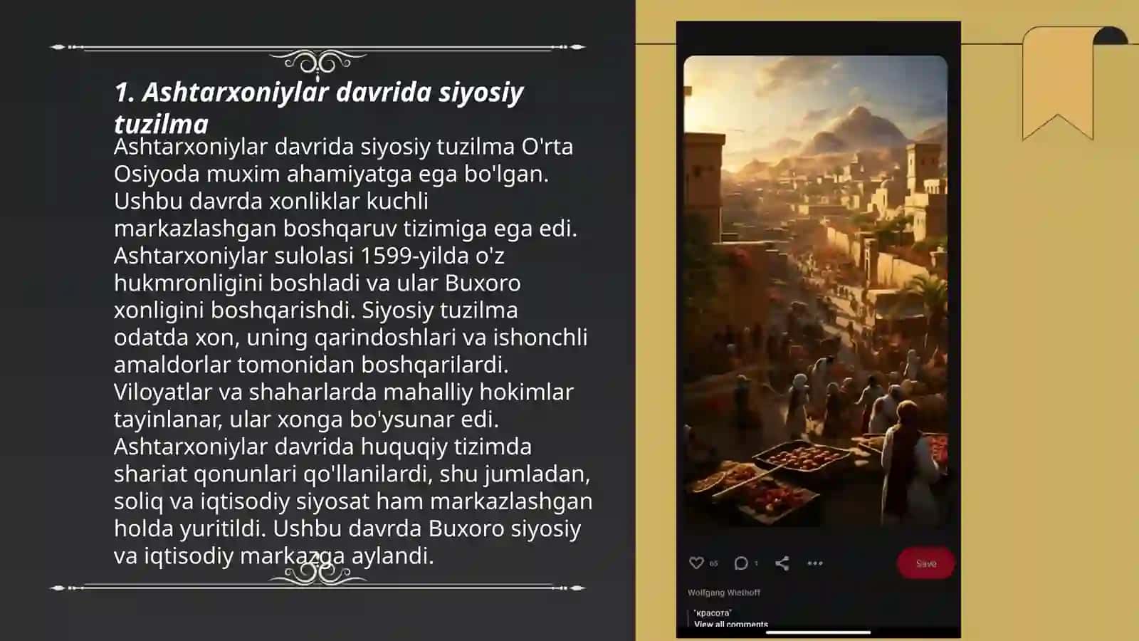 Ashtarxoniylar davrida davlat boshqaruvi 3