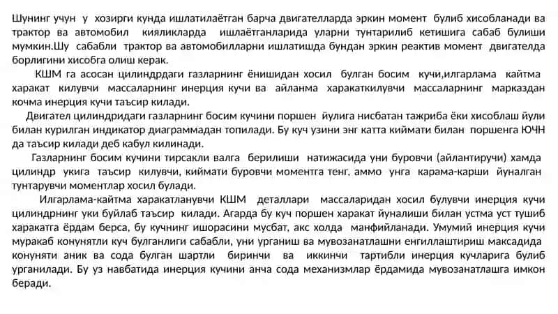 МАЪРУЗА: ДВИГАТЕЛ МЕХАНИЗМ ВА ТИЗИМЛАРИНИНГ ҲИСОБИ 3