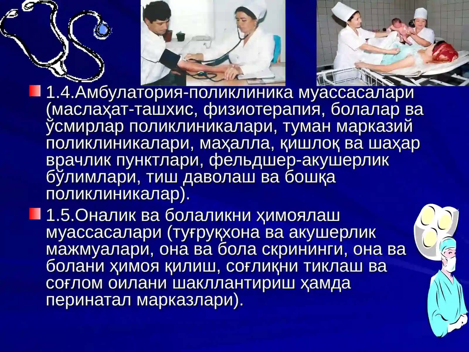 Адтипревентив тиббиёт асослари 3