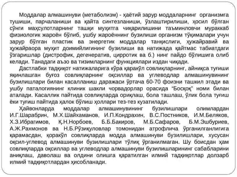 Иш тақдимоти 3