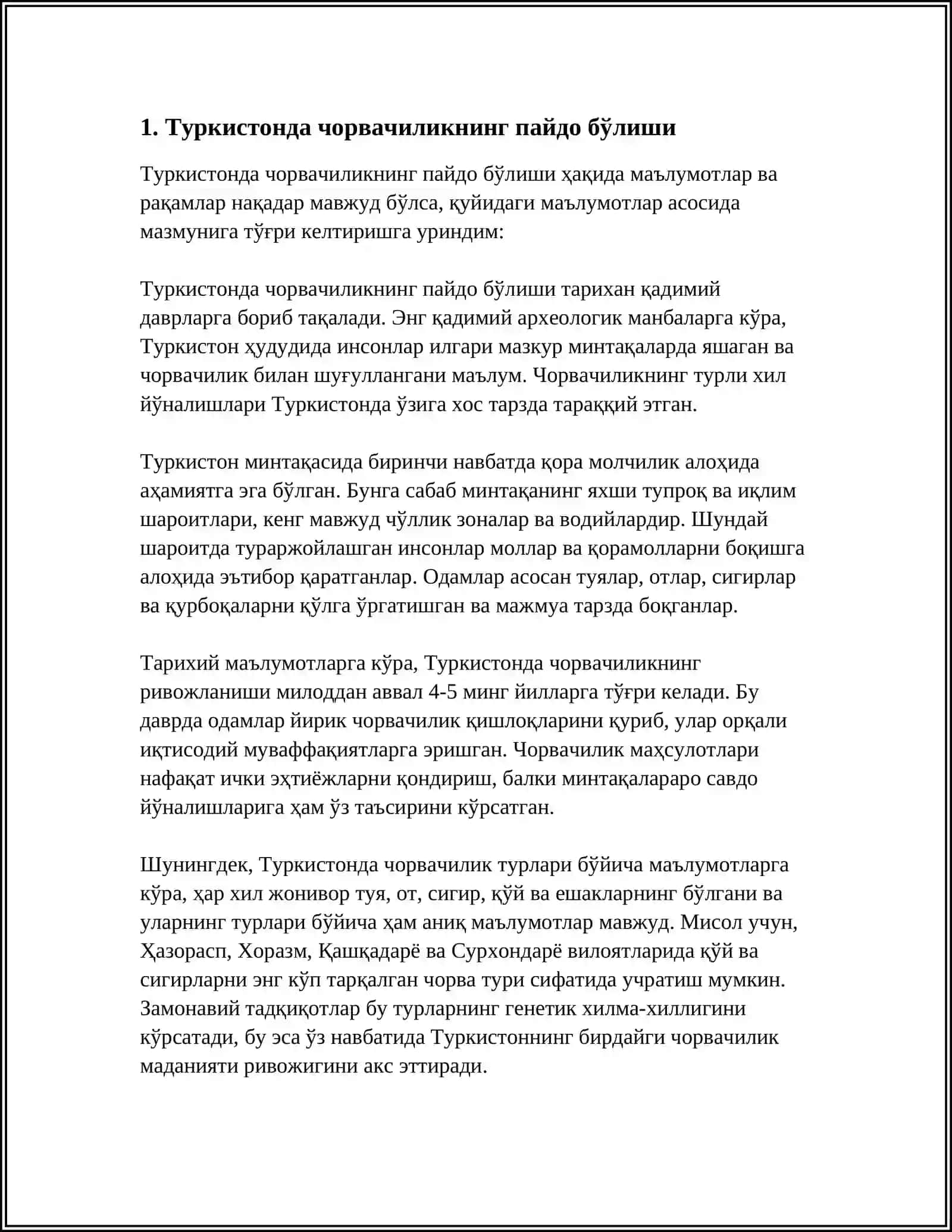 ТУРКИСТОНДА ЧОРВАЧИЛИК ТАРИХИ 3