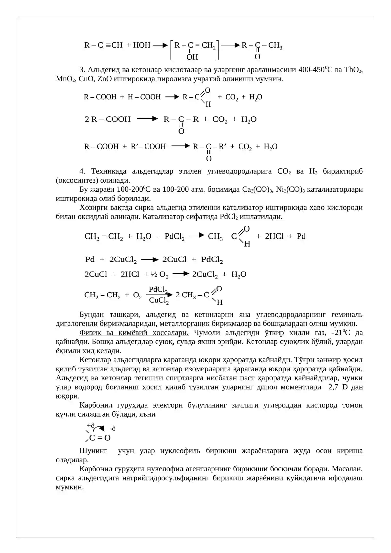 7-мавзу. Оксобирикмалар (алдегид ва кетонлар) 3
