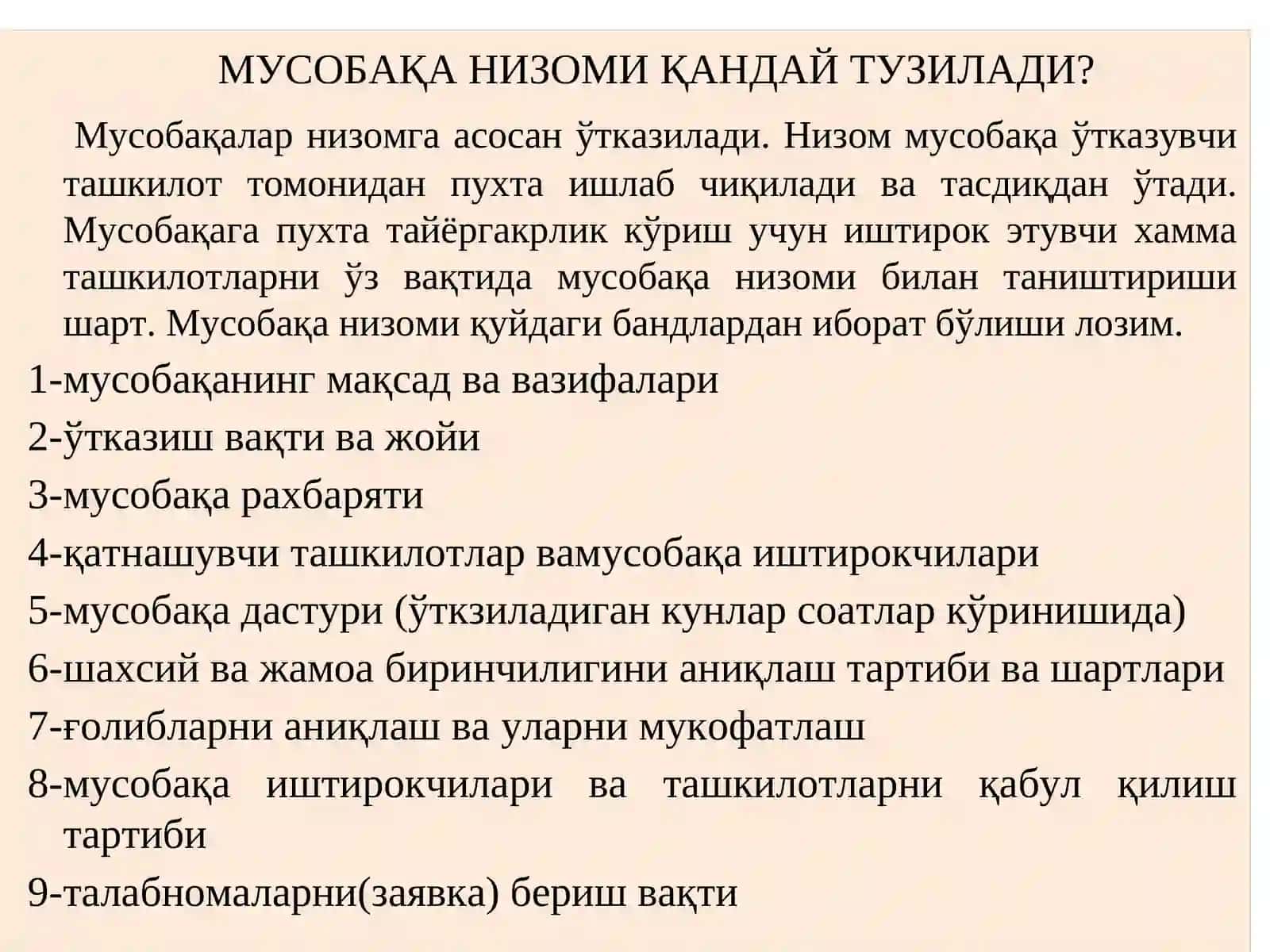 Енгил атлетика ва уни ўқитиш методикаси 3