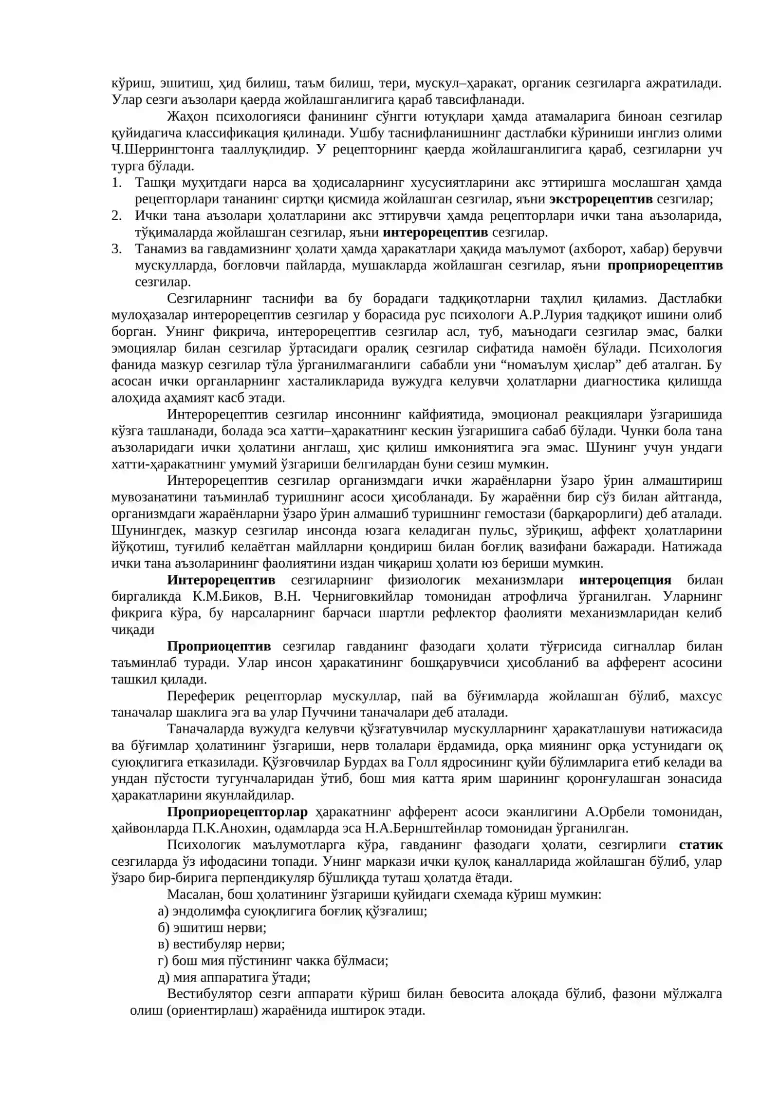 Сезги 3