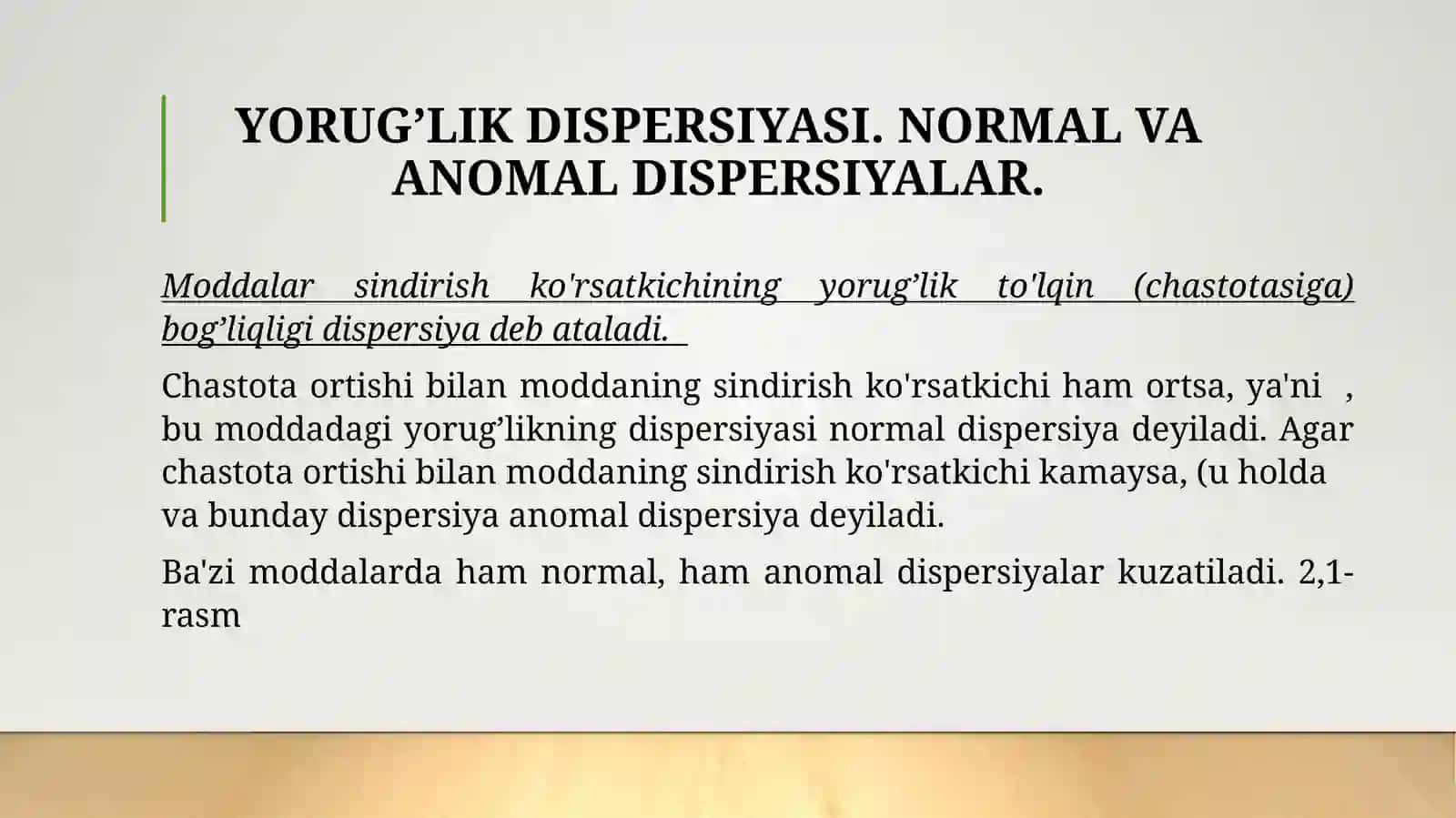 Yoruģlik dispersiyasi. Normal va anomal dispersiya 3
