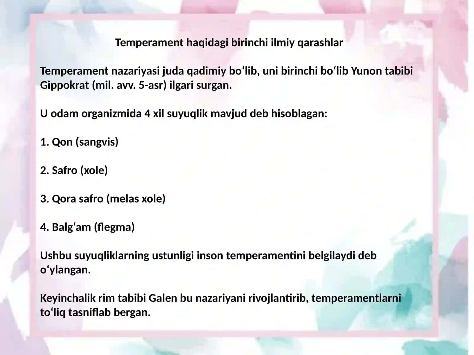 Temperament 3