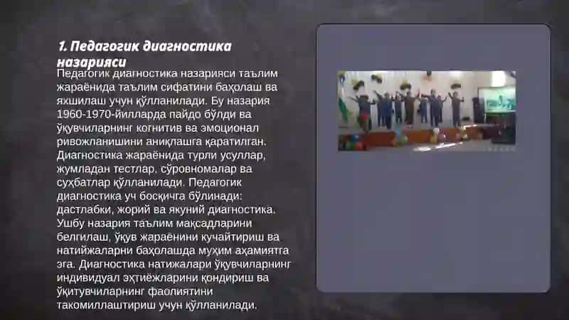 Педагогик диагностика 3