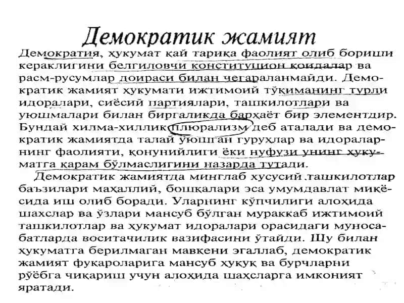"Мустақиллик ва демократик жамият қурилишининг “Ўзбек модели”" 3