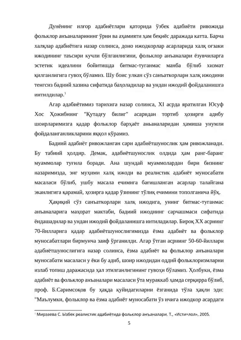 Тоғай Мурод асарларида фольклор анъаналари 3