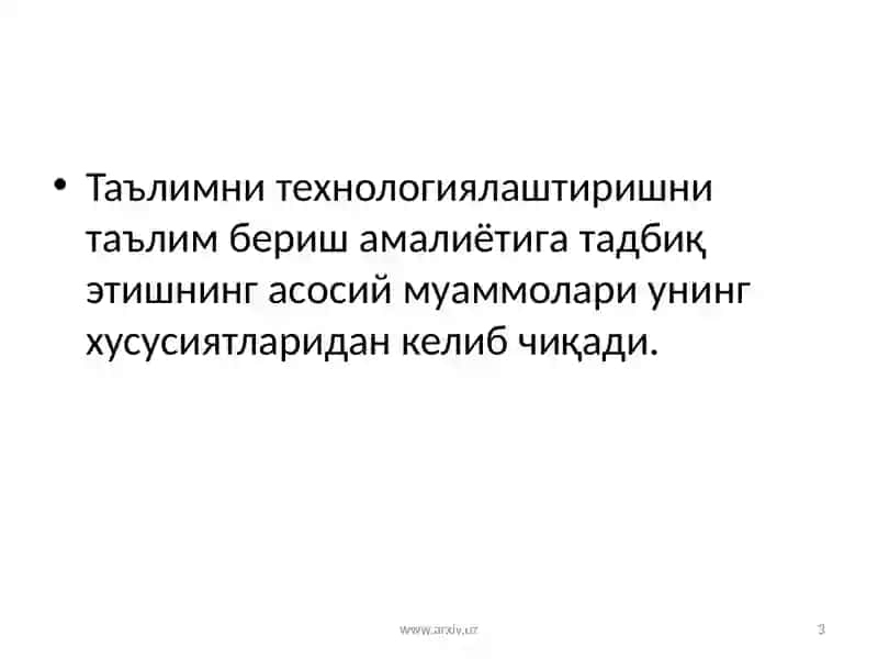 Технологиялаштиришни тадбиқ этиш 3