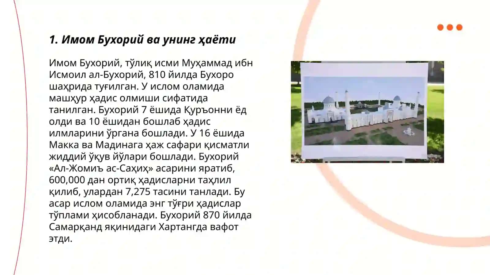 Имoм Бухорий ва Имo Термизийнинг ҳадис илмига қўшган ҳиссаларини қийосий таҳлили 3