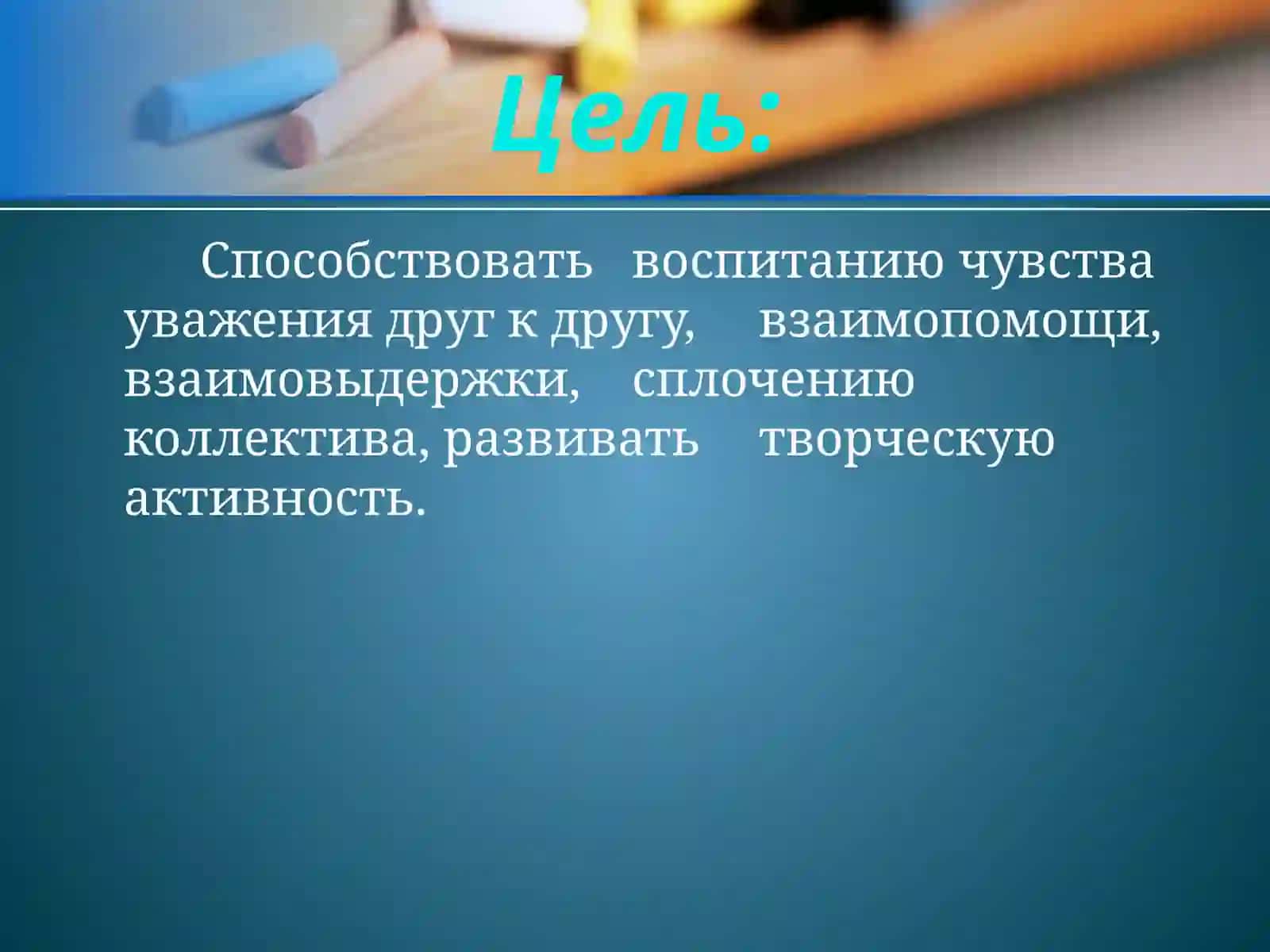 Мы такие разные… 3