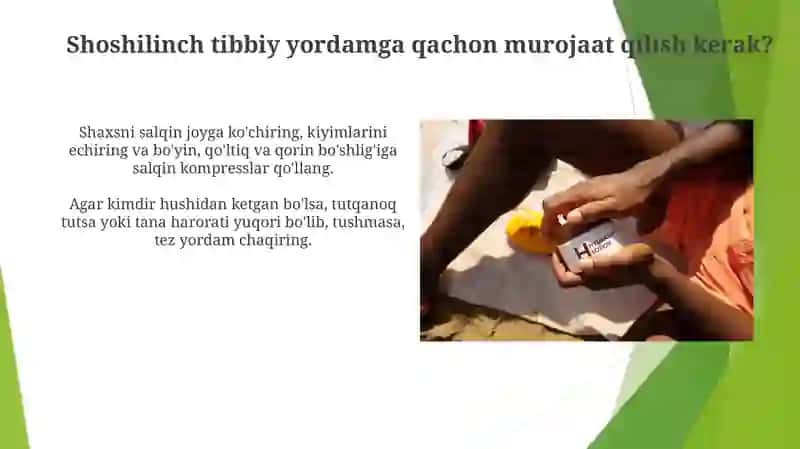 Hushdan ketish va oftob urganda koʻrsatiladigan birinchi yordam 3