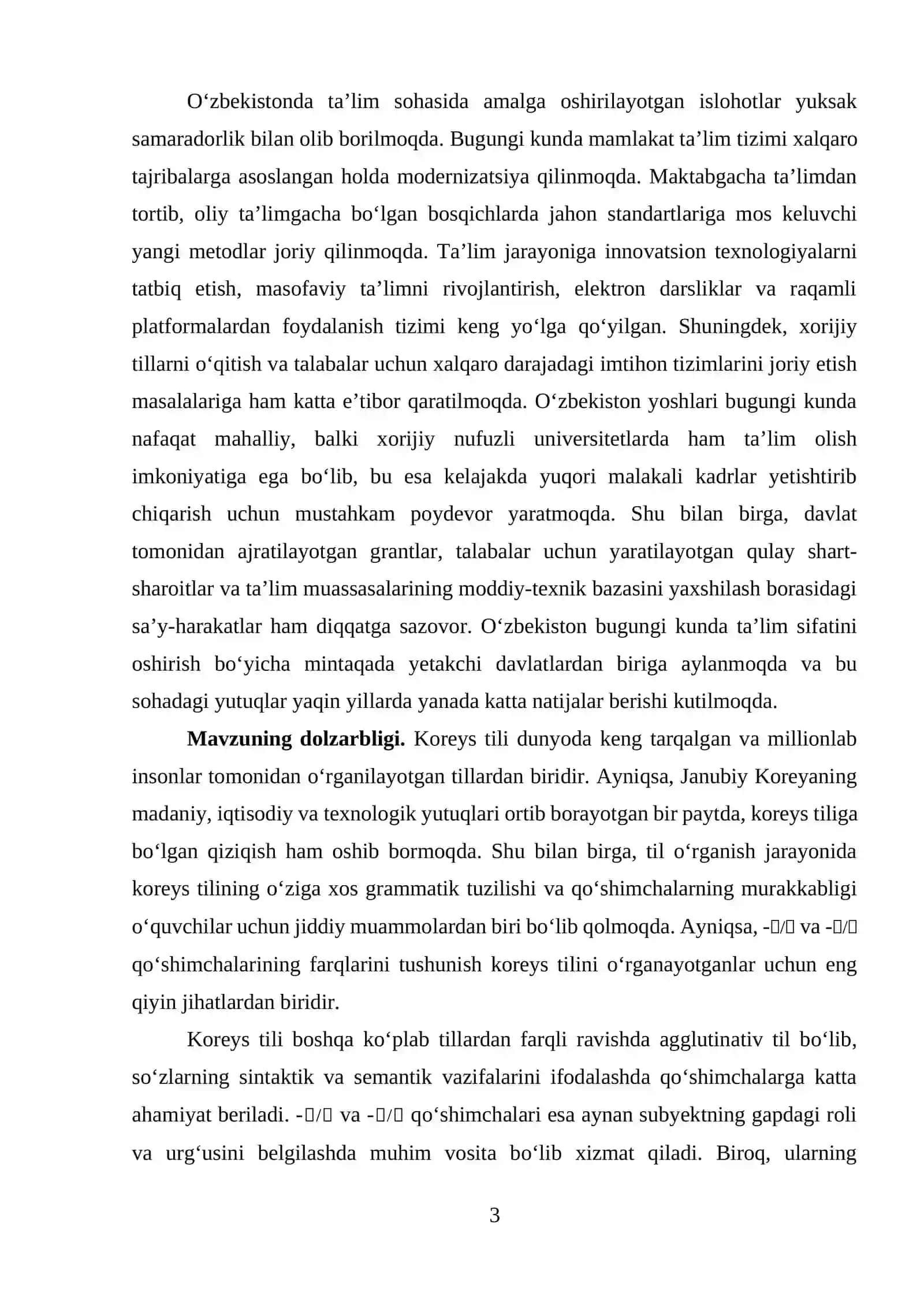 Koreys tili grammatikasida 이/가 va 은/는 qo‘shimchasining o‘zaro farqlari 3
