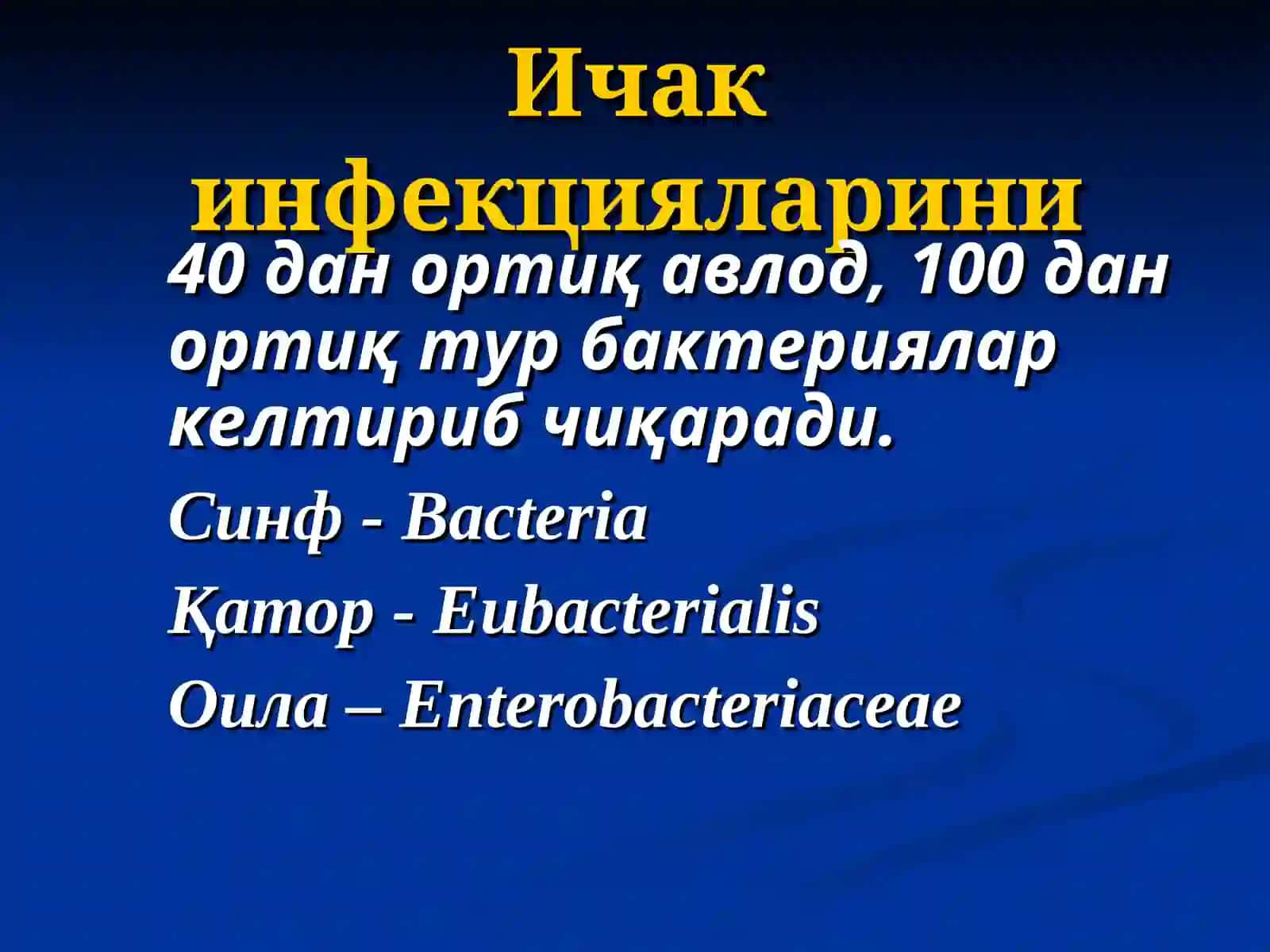 Ichak bakterial yuqumli kasallik qo‘zg‘atuvchilari (Koli-infeksiyalar, Shigellyozlar) 3