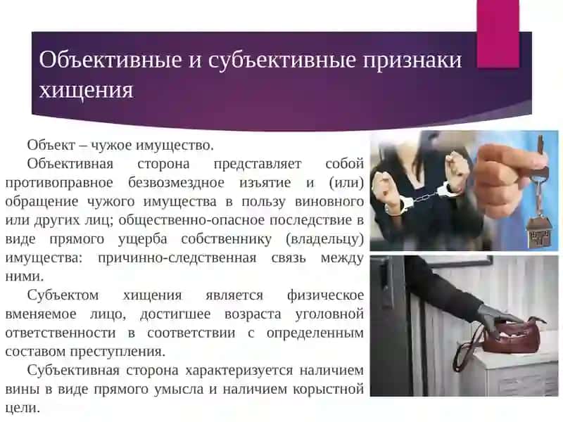Самостоятельнаяработапо Уголовном праве 3