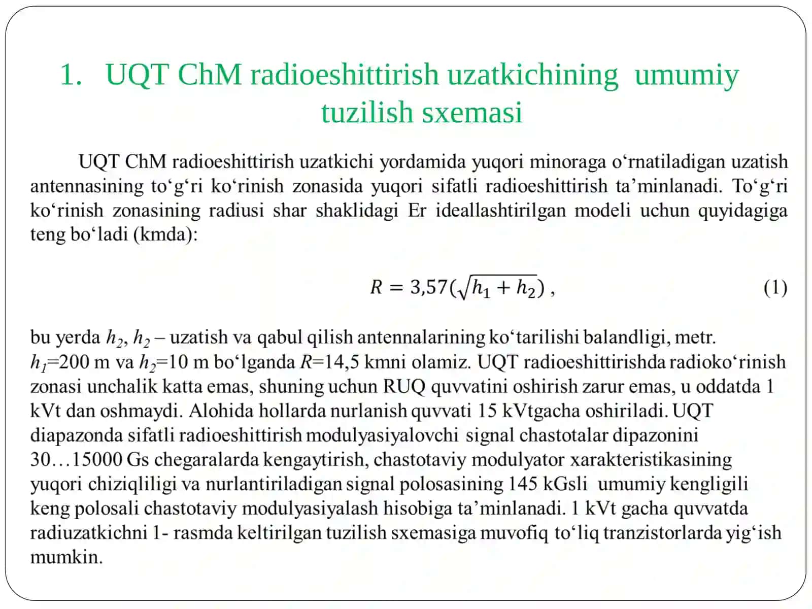 Temir yo‘l radioaloqa tarmoqlarida ishlatiladigan antennalar 3