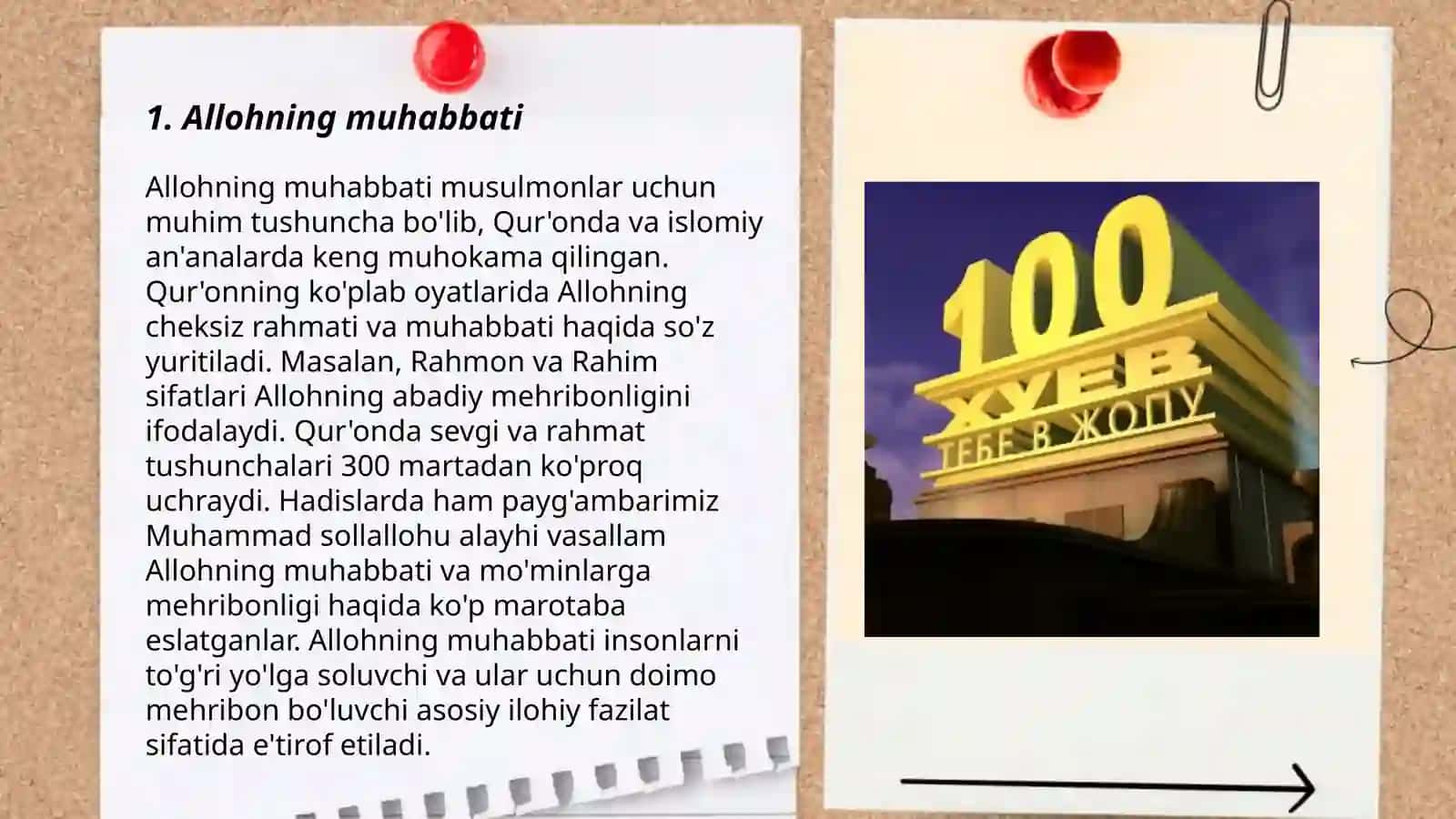 Abu Homid Gʻazzoliyning Mukoshafatul qulub asari 3