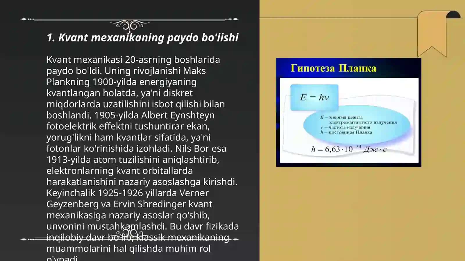 Kvant mexanikaning yaratilishi va kimyoning taraqqiyoti.XX asrda kvant mexanika va kvant kimyo 3