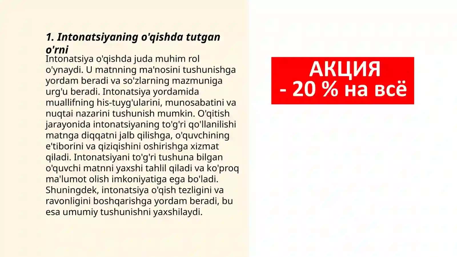 Intonatsiya, temp va ritm-ifodali oʻqishning asosiy vositalari sifatida 3