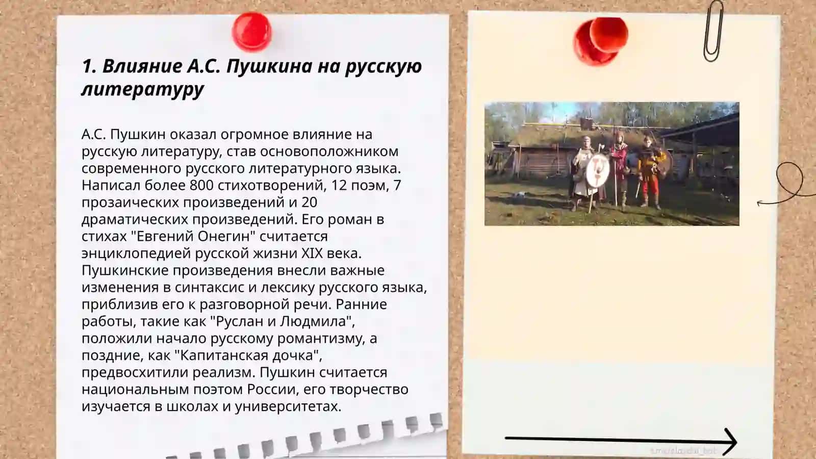 Подготовка к творческому вечеру А.С Пушкин в Узбекистане 3