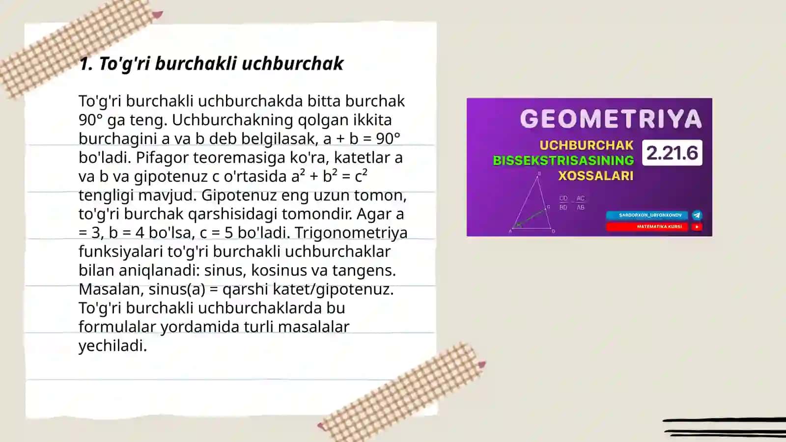 Qiyshiq burchakli dimmetriya 3