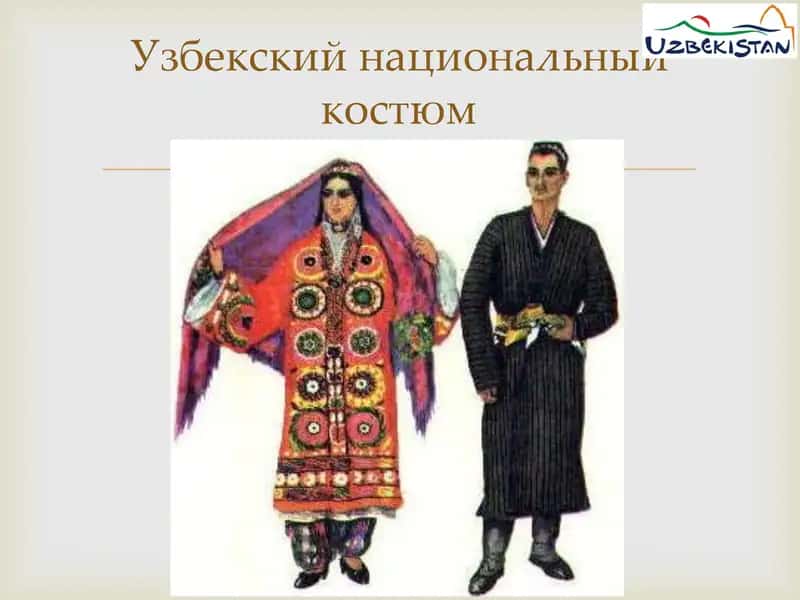 Без прошлого нет настоящего. Из истории края. Известные люди современности. Традиции и обычаи народов Узбекистана 2 3